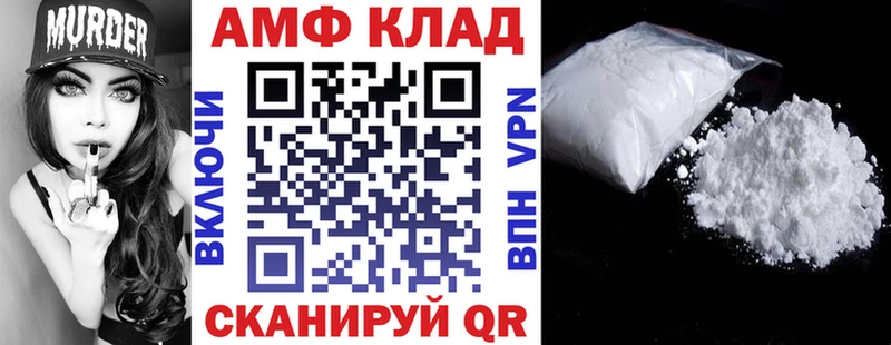АМФ VHQ  сайты даркнета как зайти  Салехард 