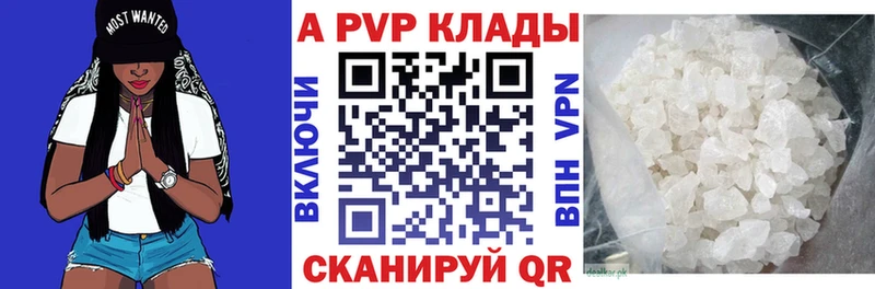 APVP мука  kraken   Салехард 