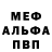 Метадон VHQ Nurkanat Musa