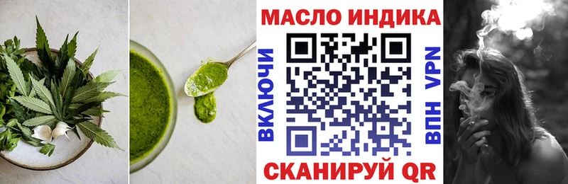 KRAKEN вход  Салехард  Еда ТГК марихуана 