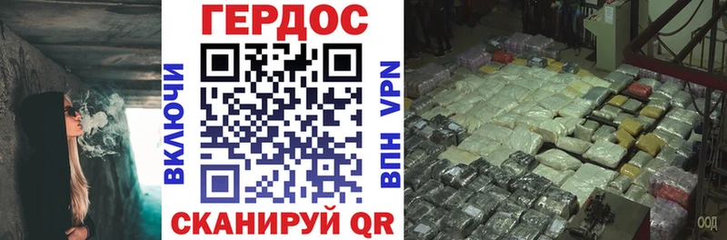 ГЕРОИН Афган Салехард