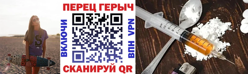 ГЕРОИН хмурый  дарк нет официальный сайт  Салехард  что такое  