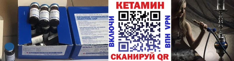 закладки  Салехард  Кетамин ketamine 
