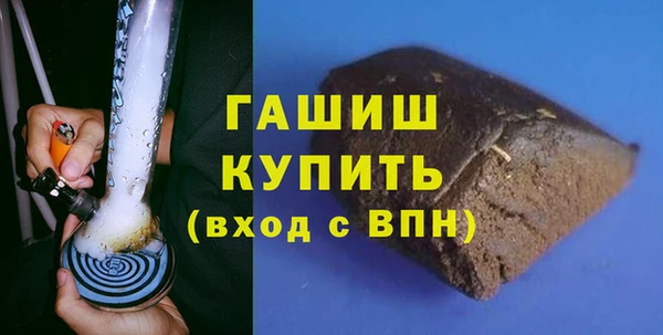 а пвп мука Арсеньев