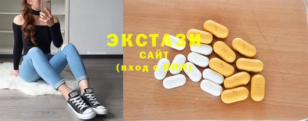 ПСИЛОЦИБИНОВЫЕ ГРИБЫ Аркадак
