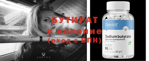 а пвп мука Арсеньев