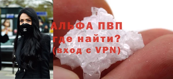 а пвп мука Арсеньев