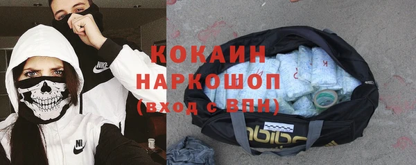 альфа пвп Армянск