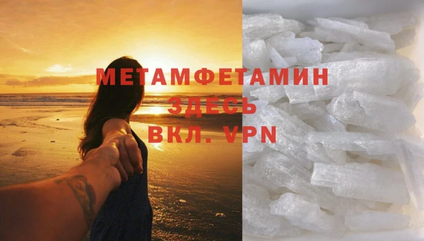 а пвп мука Арсеньев