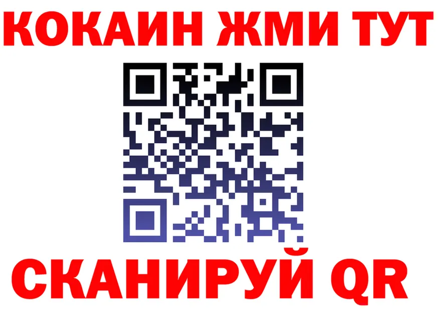 Кетамин VHQ ONION shop mega Салехард
