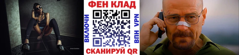 МЕТАМФЕТАМИН пудра  Салехард 