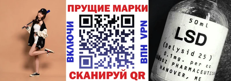 где продают наркотики  Салехард  ОМГ ОМГ маркетплейс  Марки NBOMe 1,5мг 